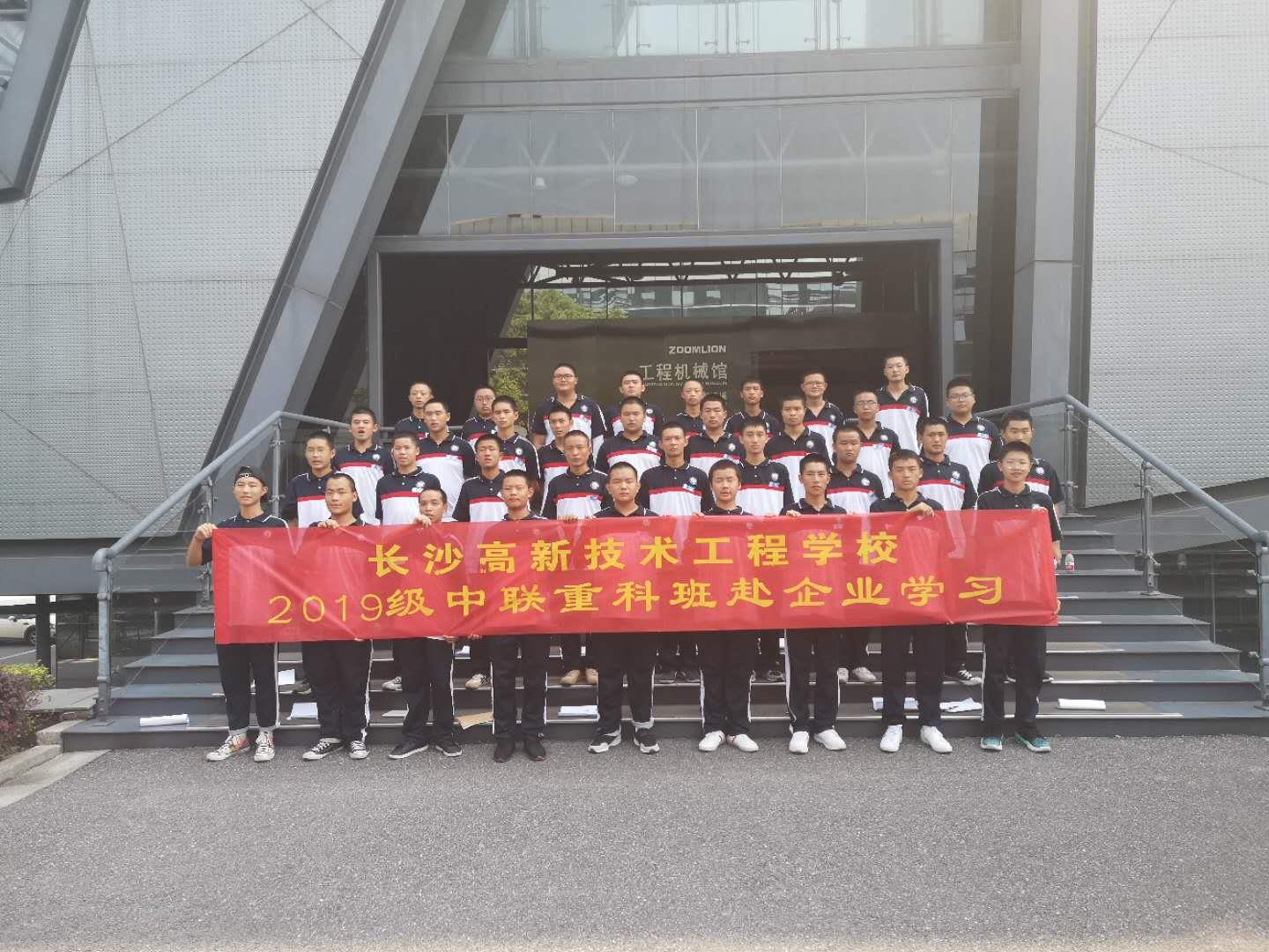 9001cc金沙以诚为本(中国)有限公司官网