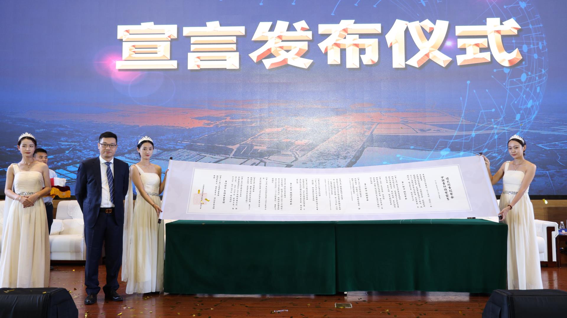9001cc金沙以诚为本(中国)有限公司官网