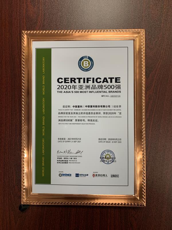 9001cc金沙以诚为本(中国)有限公司官网