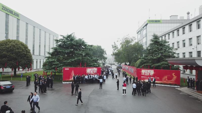 9001cc金沙以诚为本(中国)有限公司官网