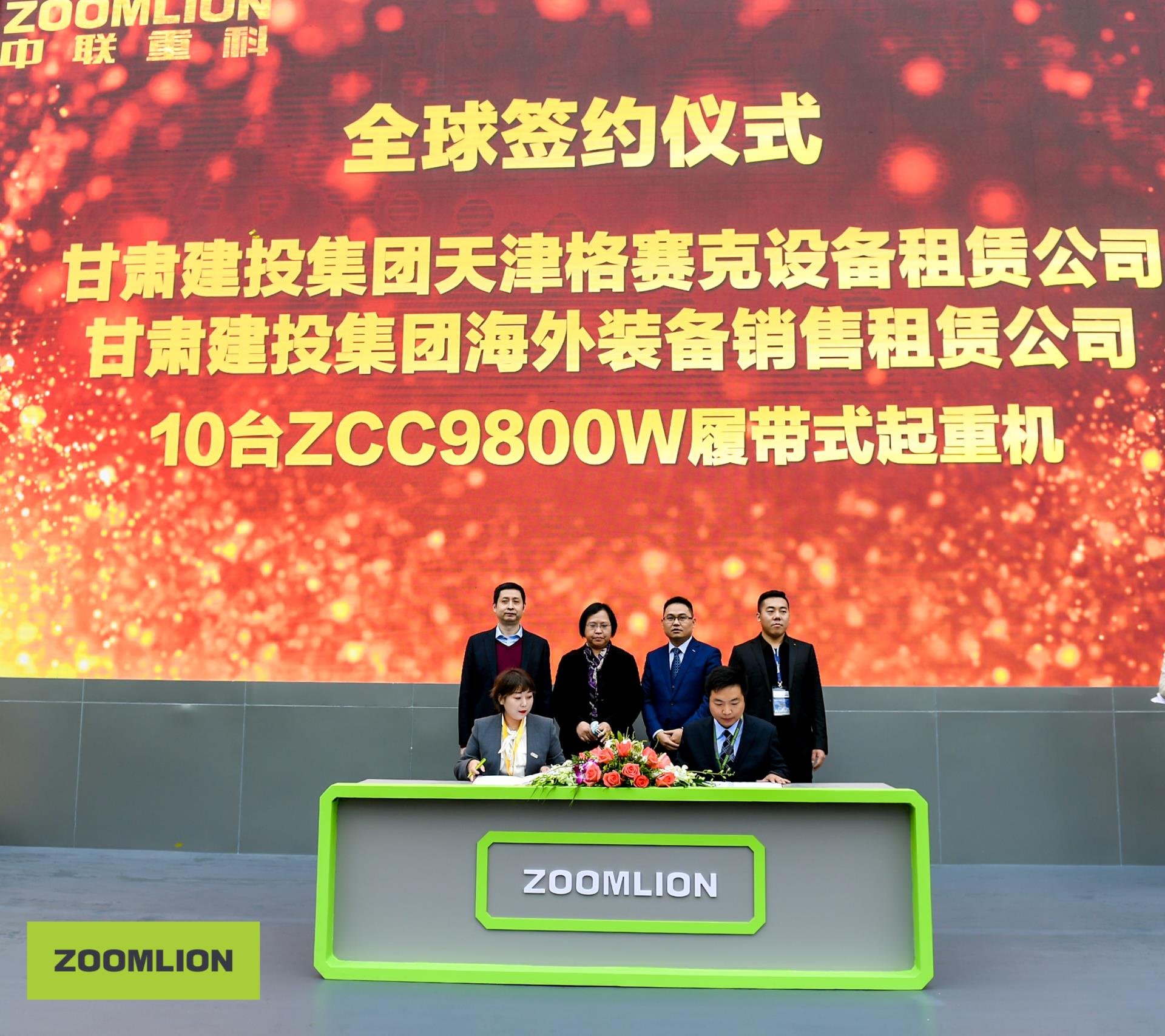 9001cc金沙以诚为本(中国)有限公司官网