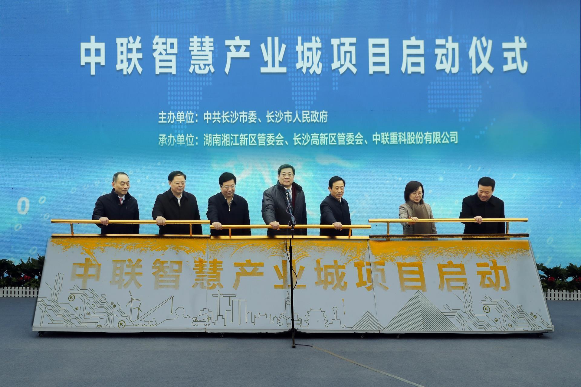 打造先进装备制造高地 9001cc金沙以诚为本重科智慧工业城建设如火如荼_专题专栏_新闻中心_9001cc金沙以诚为本