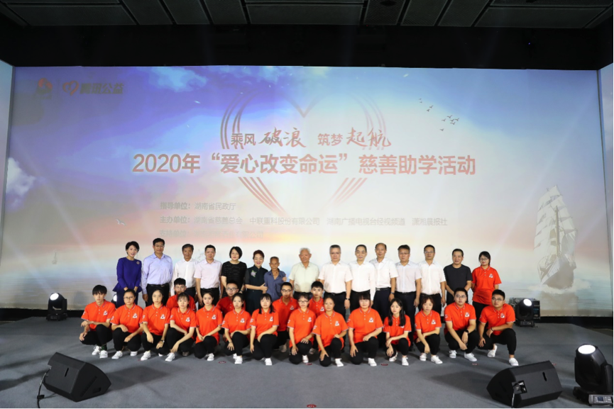精准扶贫在行动 点亮梦想和未来_专题专栏_新闻中心_9001cc金沙以诚为本
