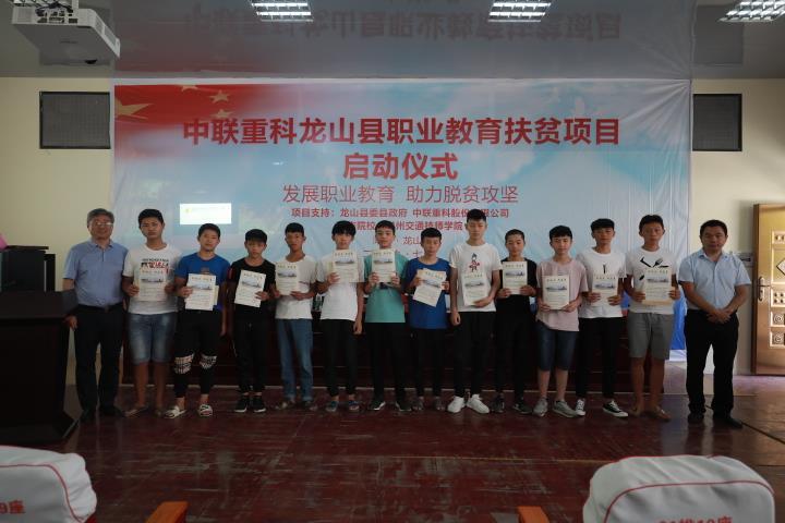 精准扶贫在行动 点亮梦想和未来_专题专栏_新闻中心_9001cc金沙以诚为本