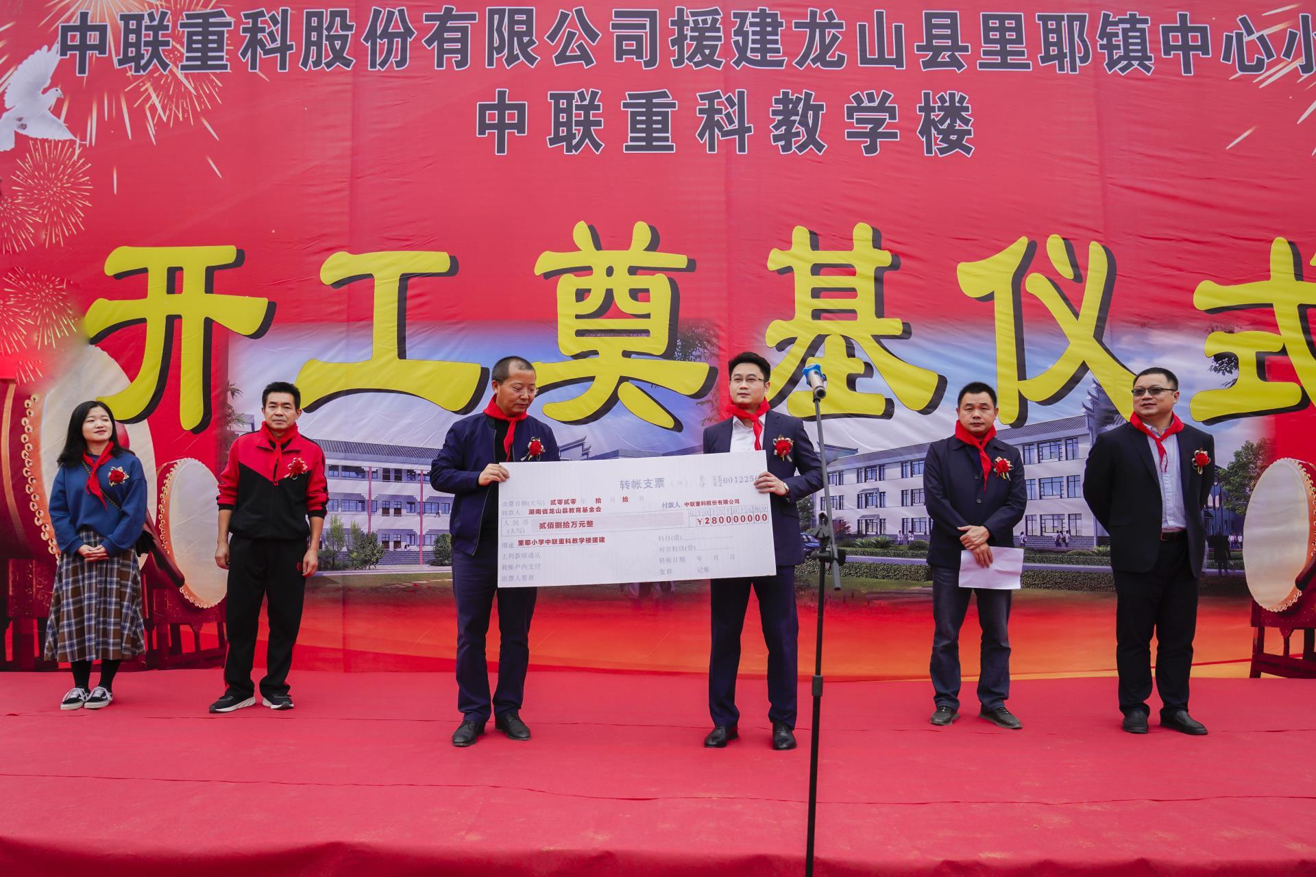 精准扶贫在行动 点亮梦想和未来_专题专栏_新闻中心_9001cc金沙以诚为本