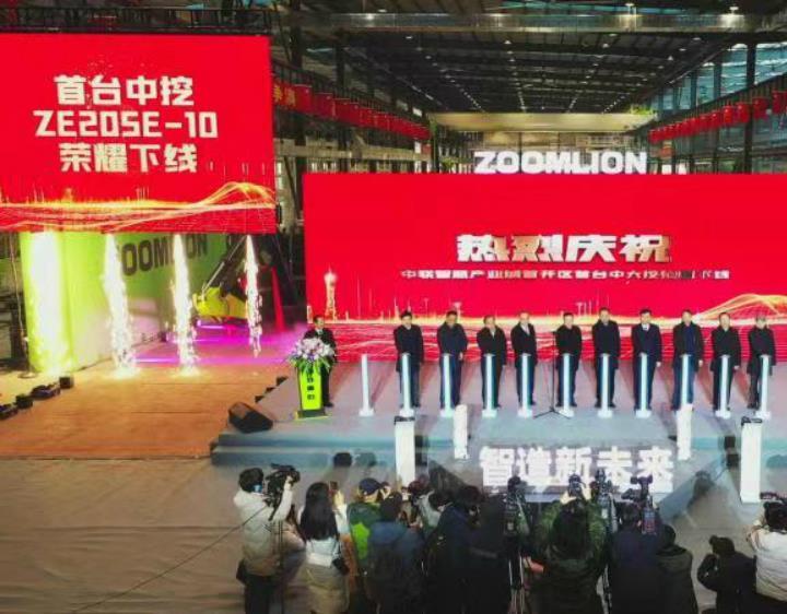 打造先进装备制造高地 9001cc金沙以诚为本重科智慧工业城建设如火如荼_专题专栏_新闻中心_9001cc金沙以诚为本