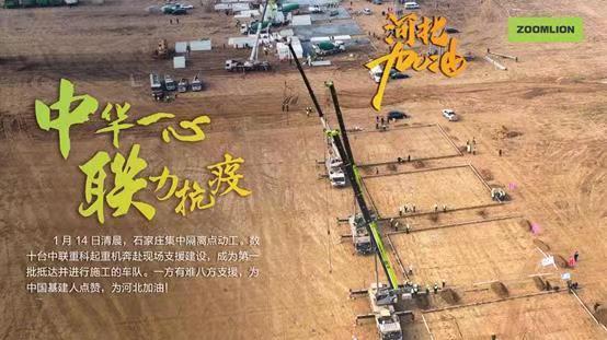 9001cc金沙以诚为本(中国)有限公司官网