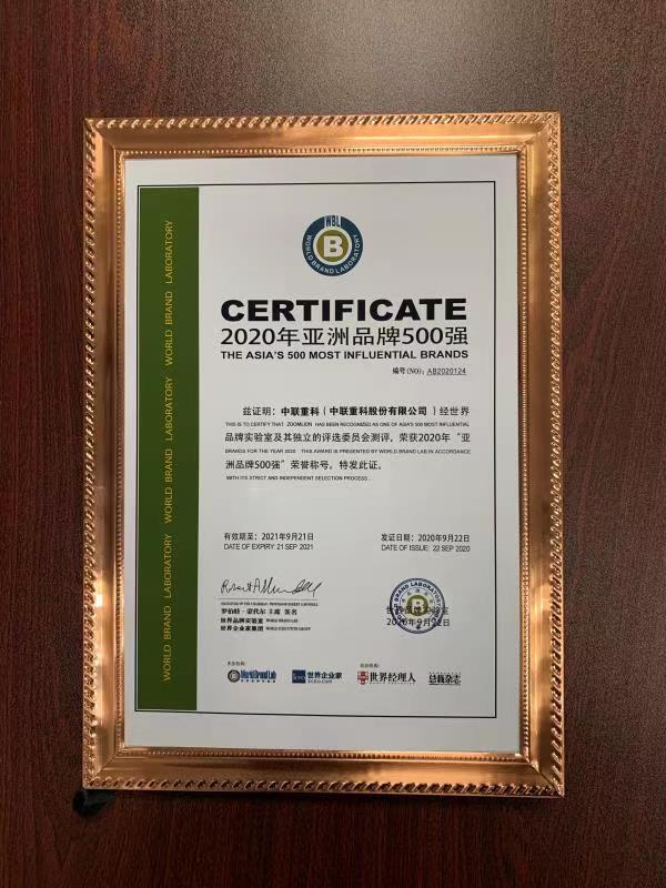 9001cc金沙以诚为本(中国)有限公司官网