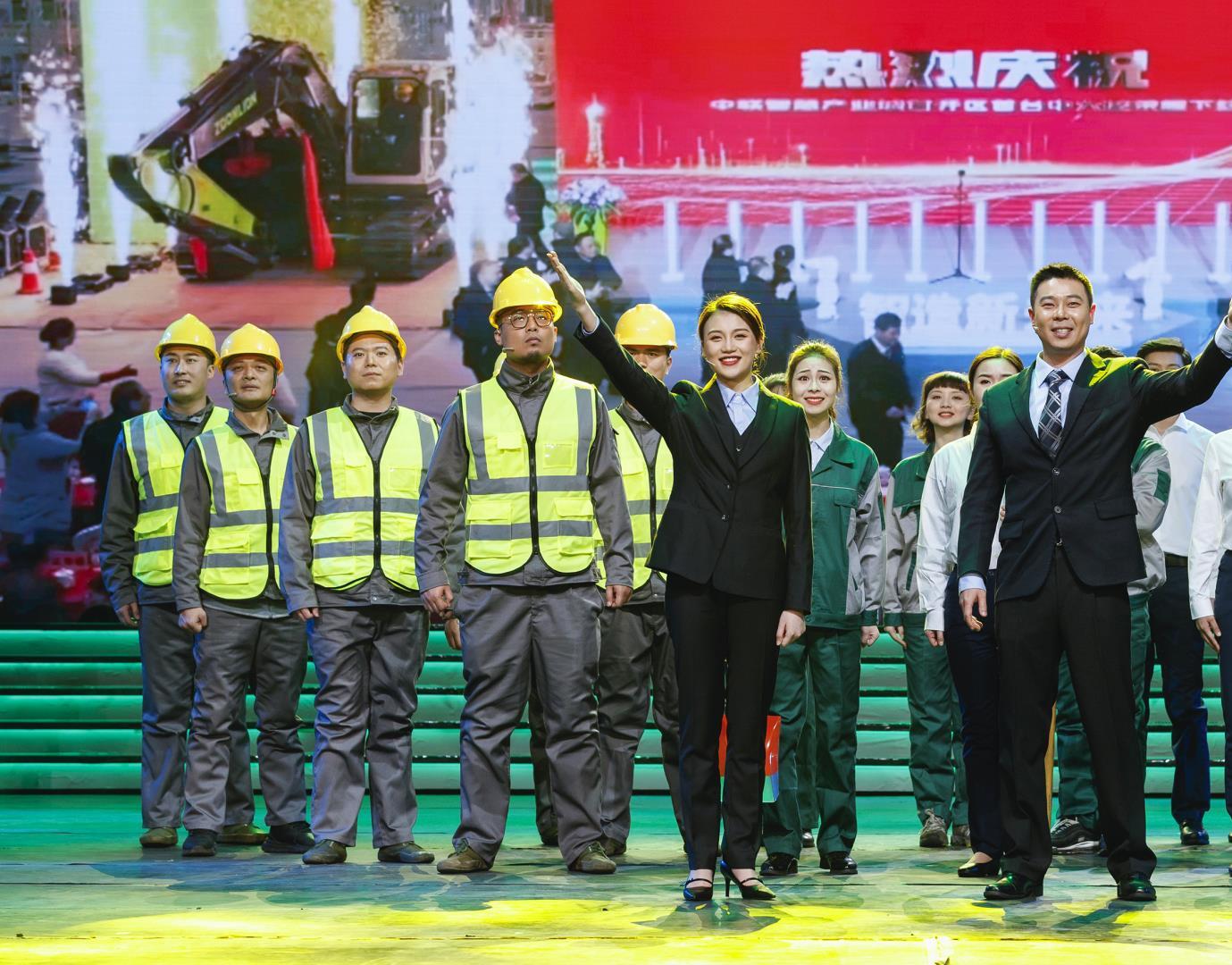 2020年度年总结表扬大会_专题专栏_新闻中心_9001cc金沙以诚为本