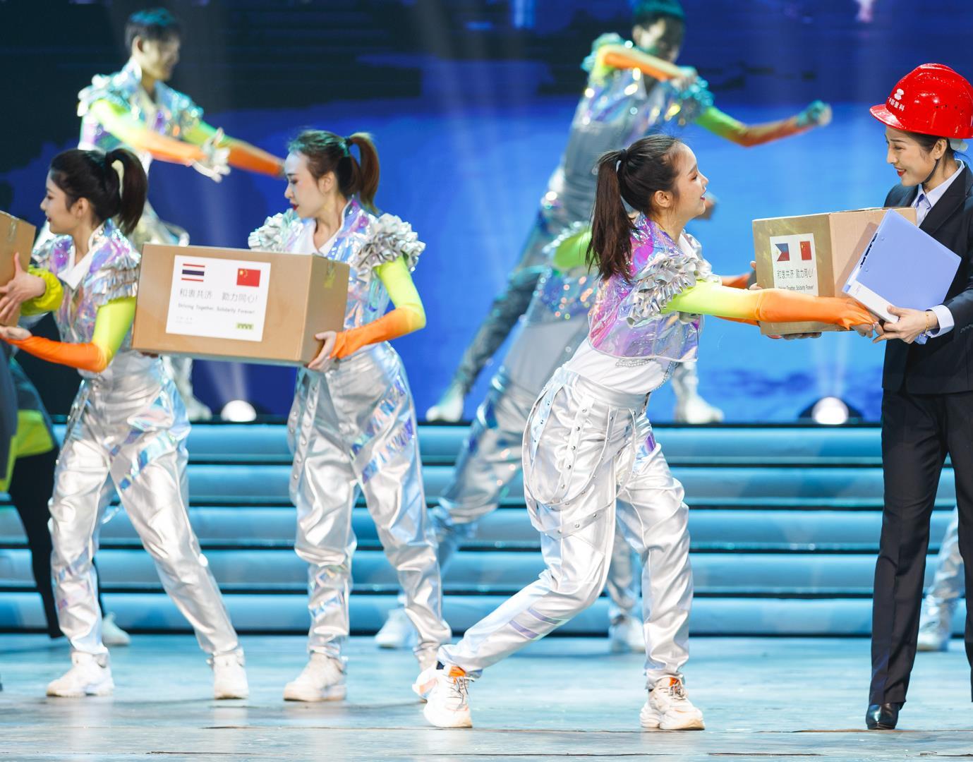 2020年度年总结表扬大会_专题专栏_新闻中心_9001cc金沙以诚为本