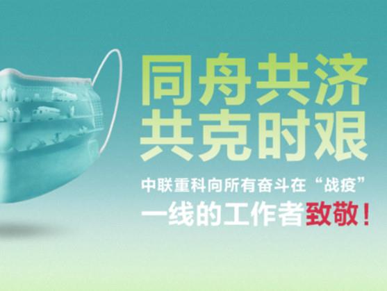 专题专栏_新闻中心_9001cc金沙以诚为本