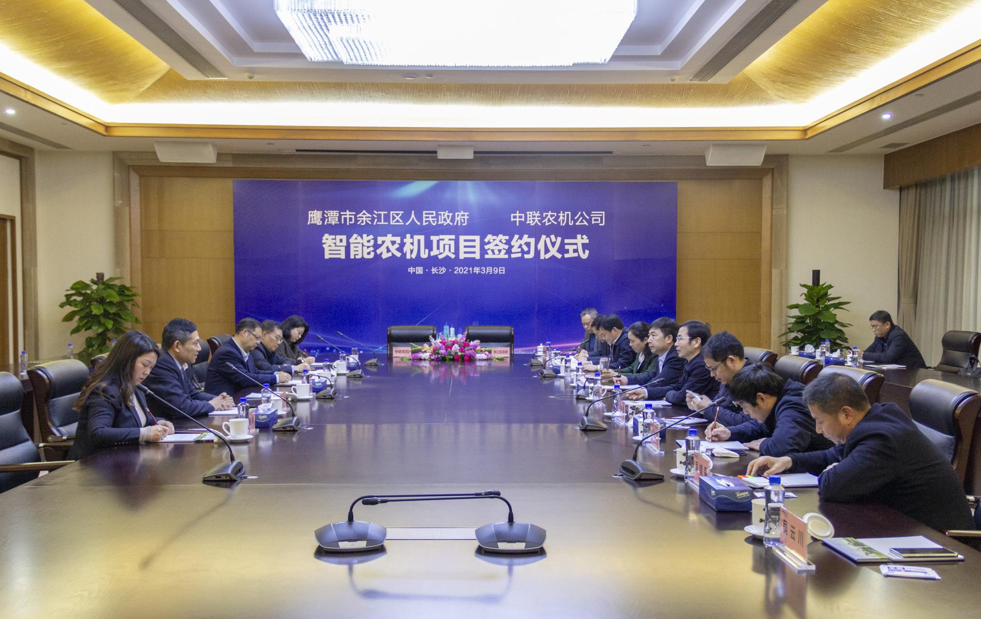 9001cc金沙以诚为本(中国)有限公司官网