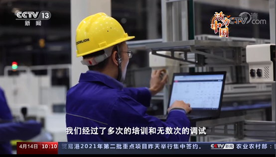 9001cc金沙以诚为本(中国)有限公司官网