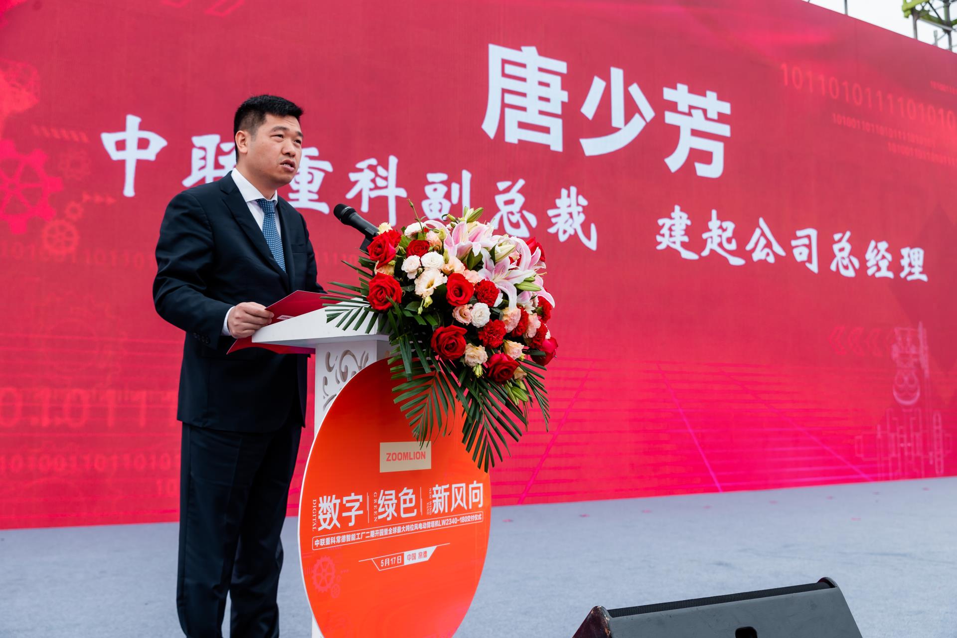 9001cc金沙以诚为本(中国)有限公司官网