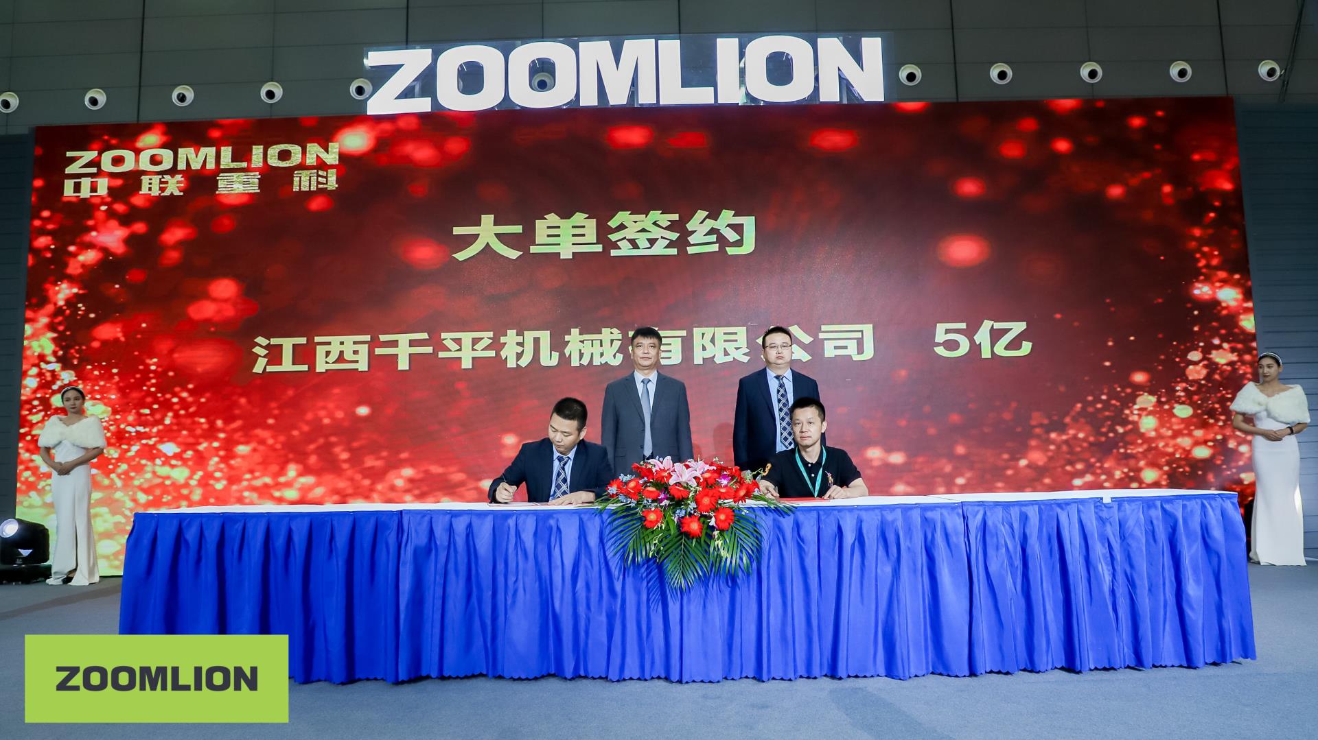 9001cc金沙以诚为本(中国)有限公司官网