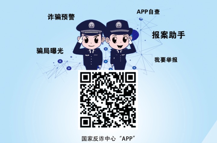 提防不法证券期货运动专栏_提防不法证券期货运动专栏_投资者关系_9001cc金沙以诚为本