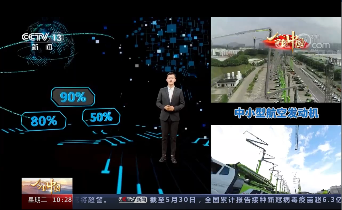 9001cc金沙以诚为本(中国)有限公司官网