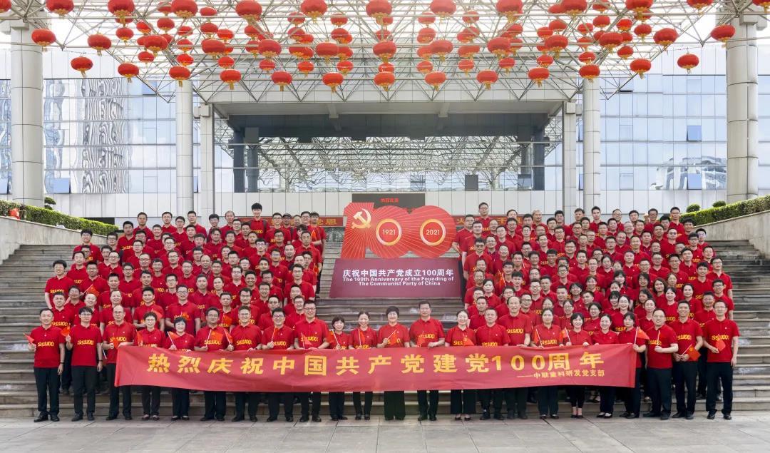 9001cc金沙以诚为本(中国)有限公司官网