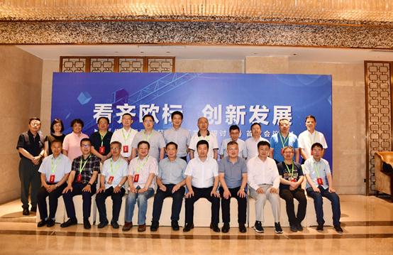 9001cc金沙以诚为本(中国)有限公司官网