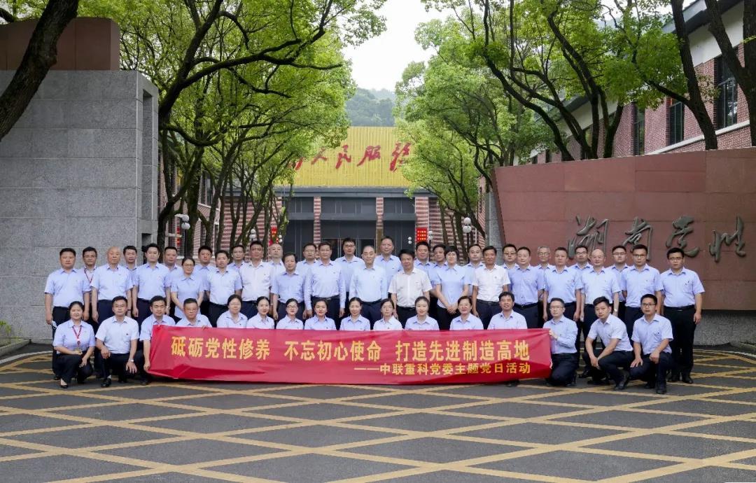 9001cc金沙以诚为本(中国)有限公司官网