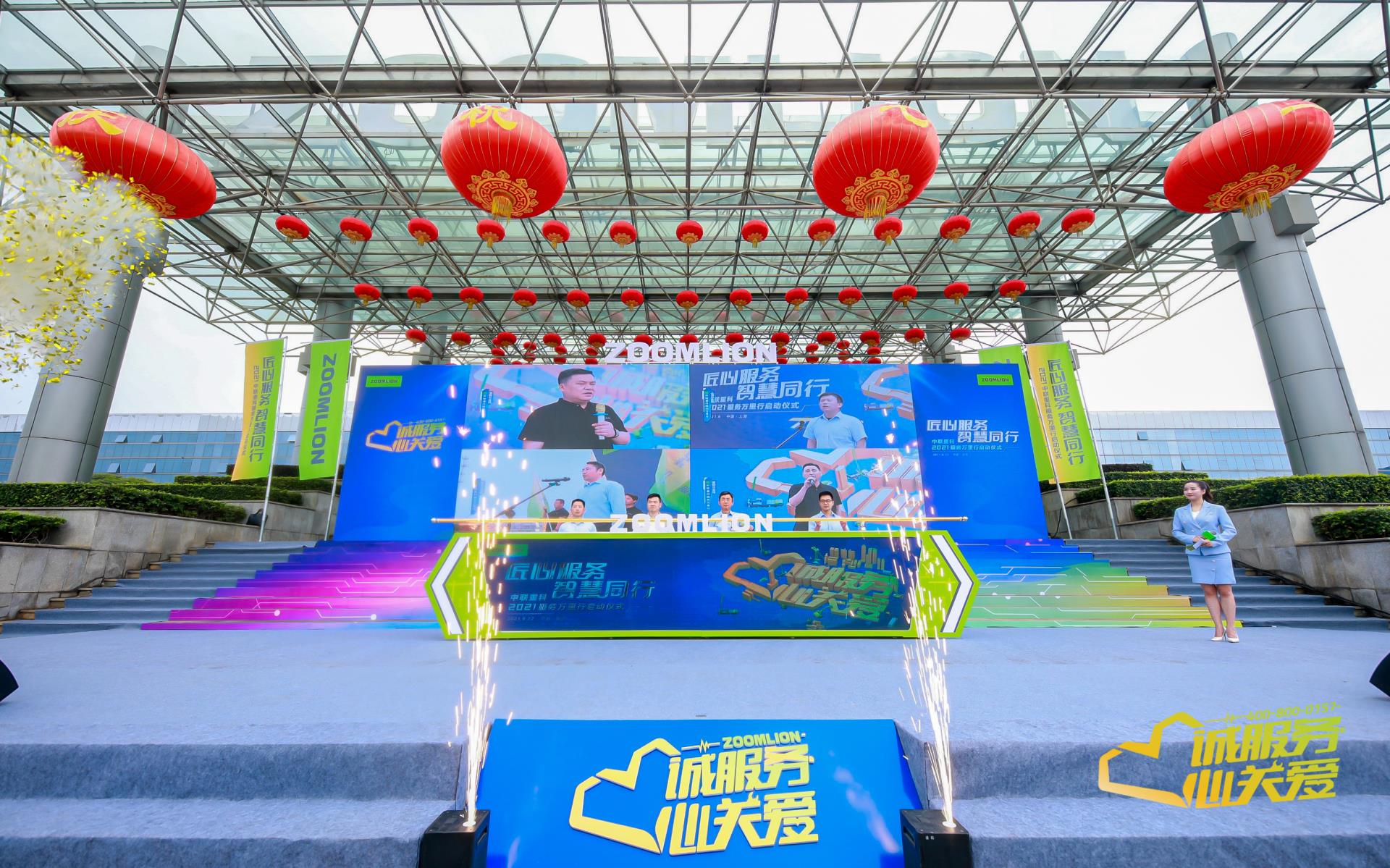 9001cc金沙以诚为本(中国)有限公司官网