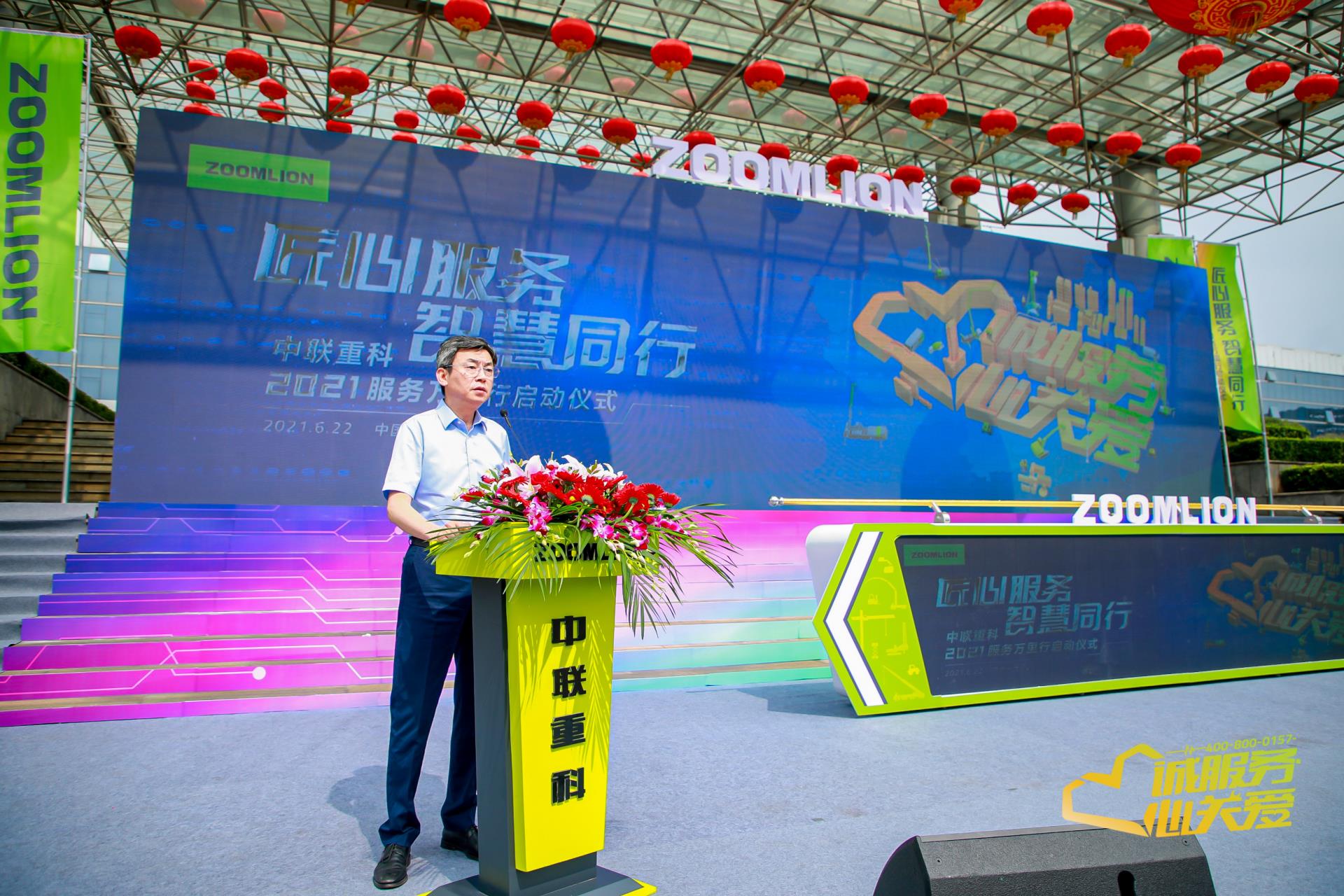 9001cc金沙以诚为本(中国)有限公司官网