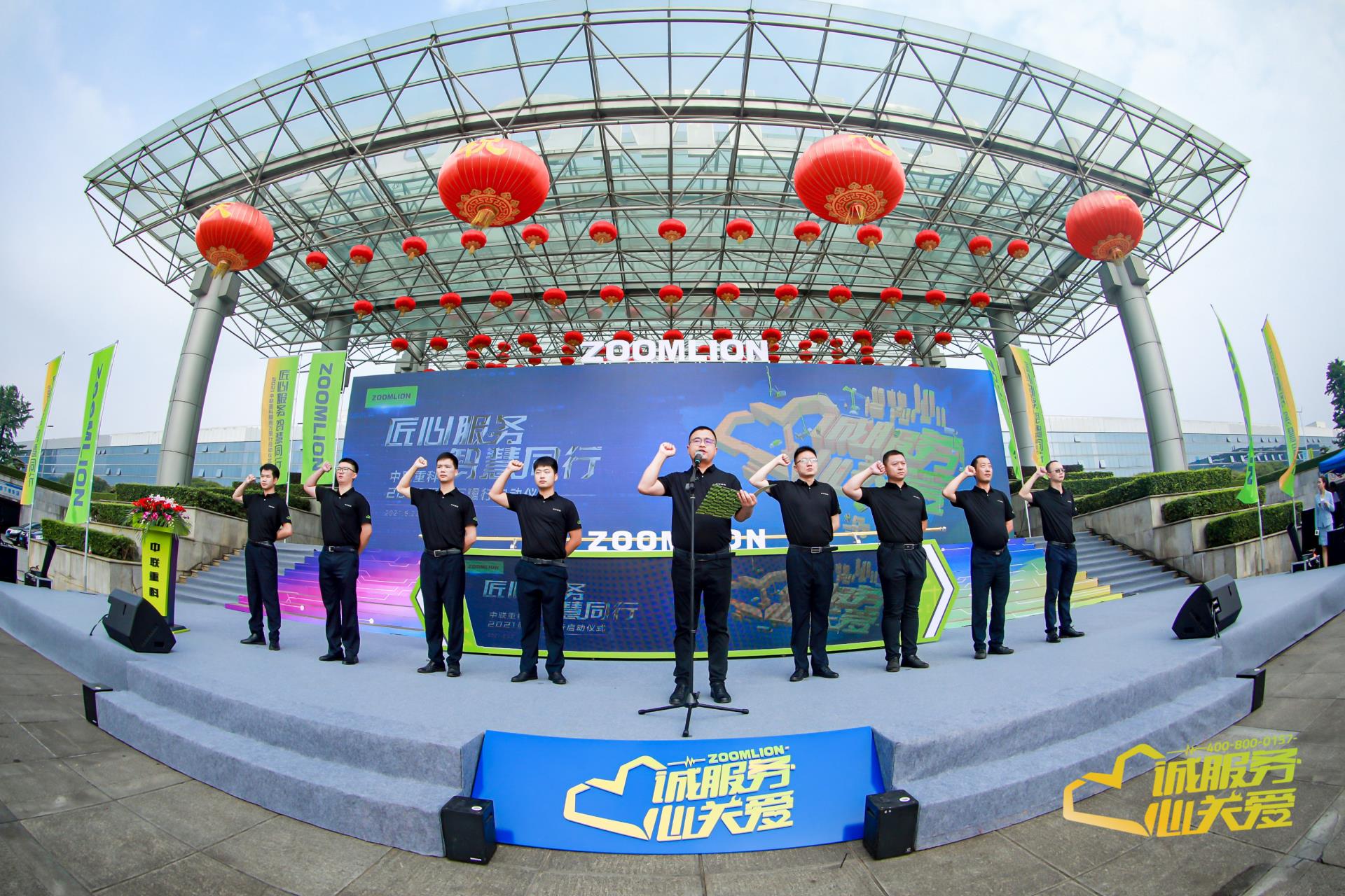 9001cc金沙以诚为本(中国)有限公司官网