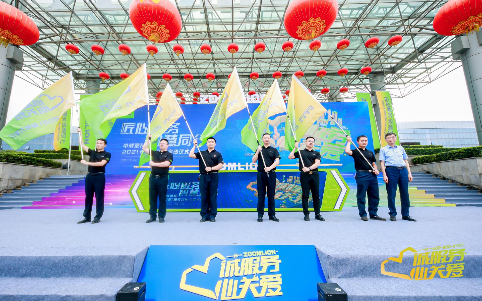 9001cc金沙以诚为本(中国)有限公司官网