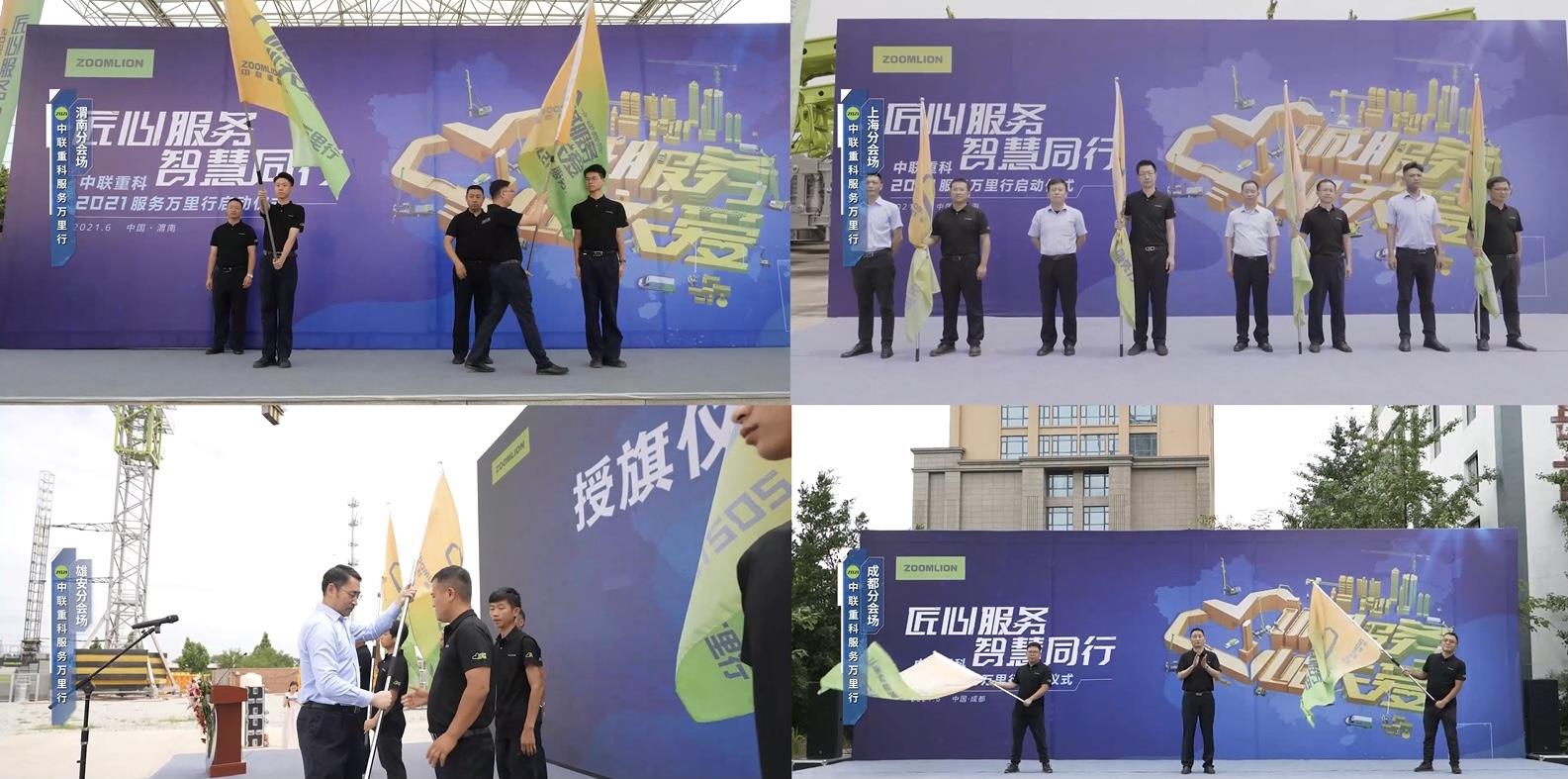 9001cc金沙以诚为本(中国)有限公司官网