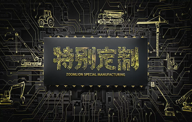 9001cc金沙以诚为本(中国)有限公司官网