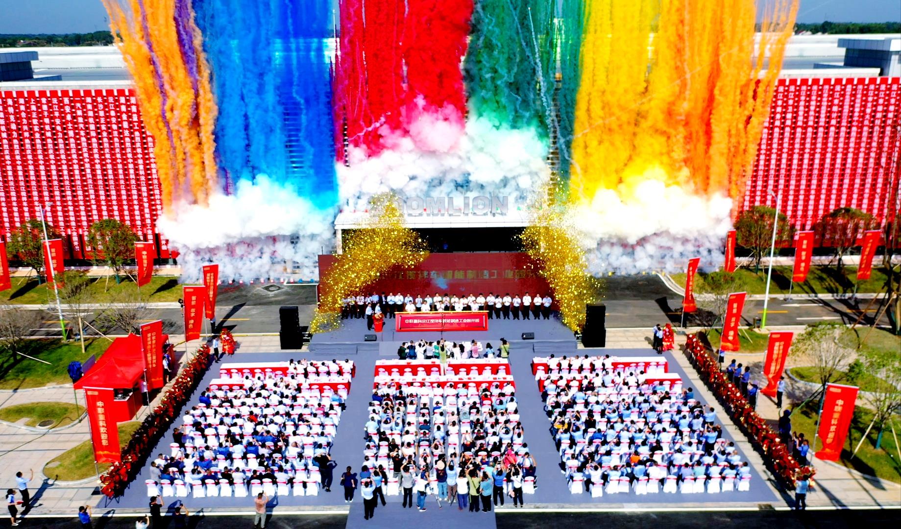 9001cc金沙以诚为本(中国)有限公司官网