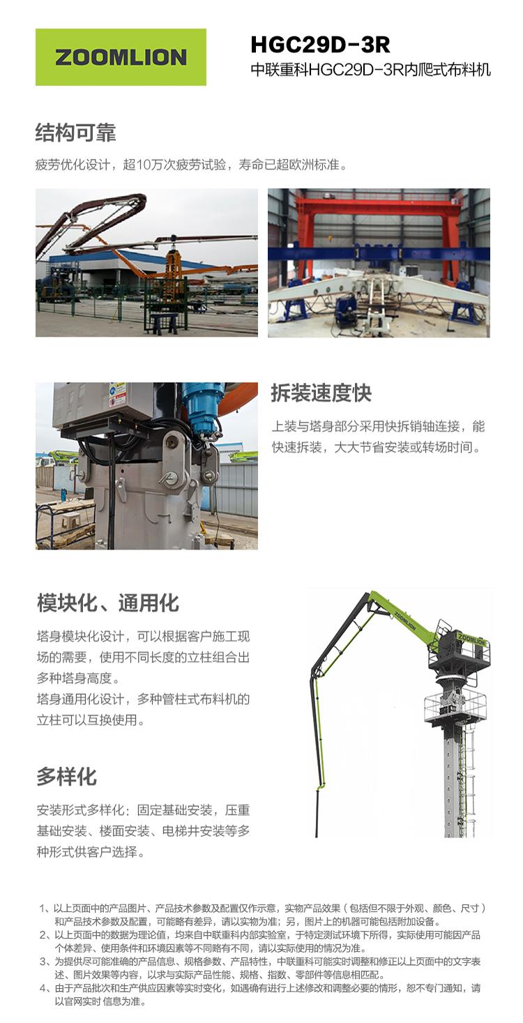 9001cc金沙以诚为本(中国)有限公司官网