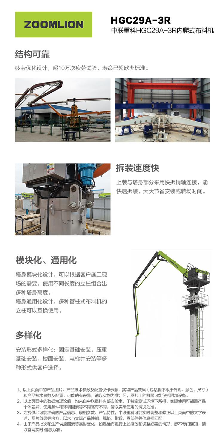 9001cc金沙以诚为本(中国)有限公司官网