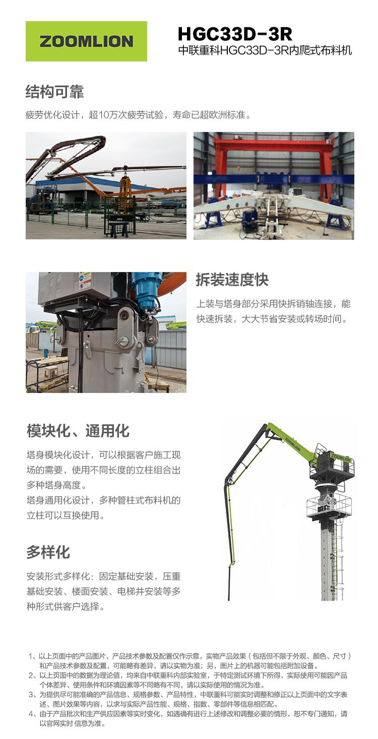 9001cc金沙以诚为本(中国)有限公司官网