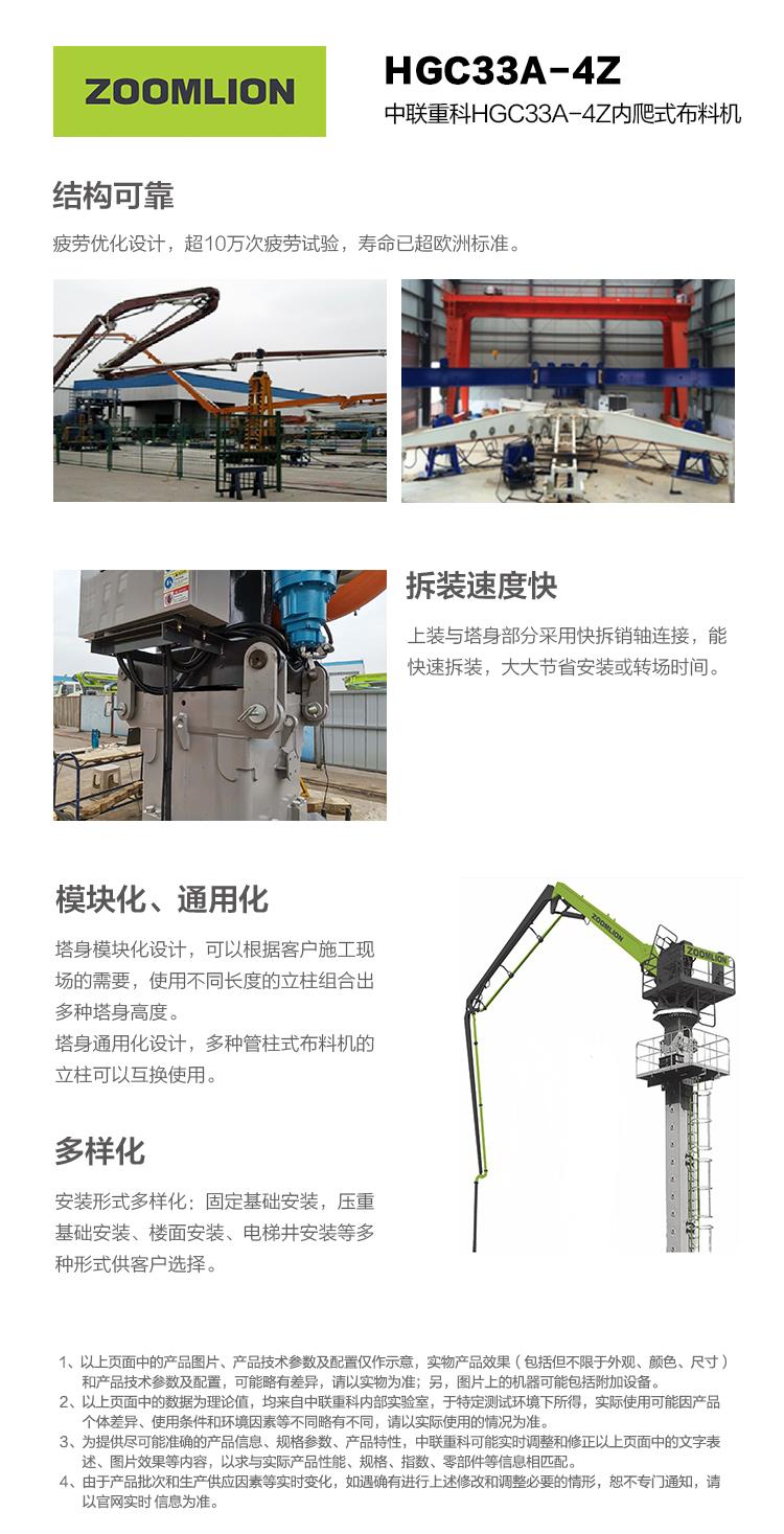 9001cc金沙以诚为本(中国)有限公司官网