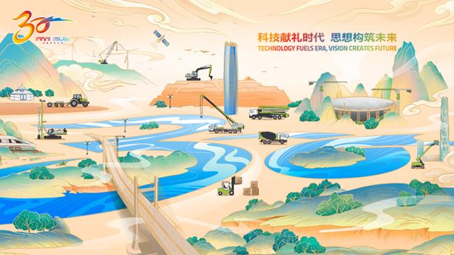 专题专栏_新闻中心_9001cc金沙以诚为本