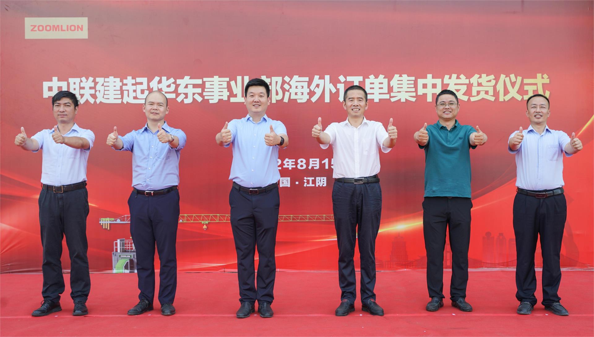 9001cc金沙以诚为本(中国)有限公司官网