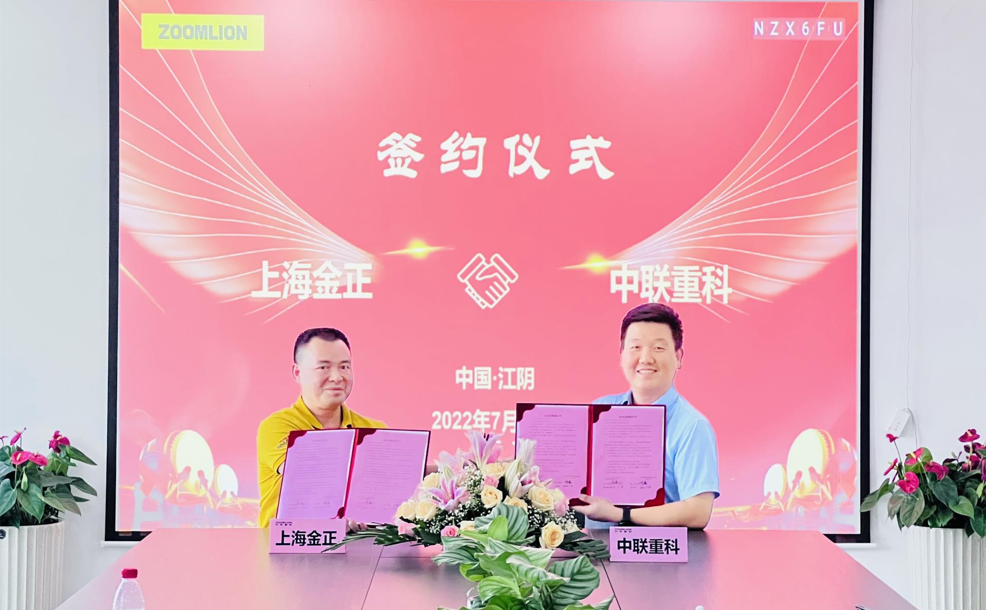 9001cc金沙以诚为本(中国)有限公司官网