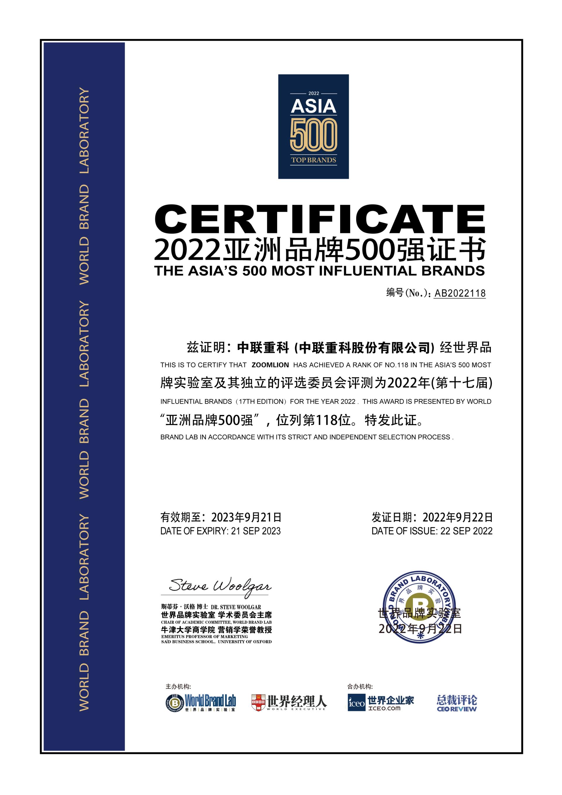 9001cc金沙以诚为本(中国)有限公司官网