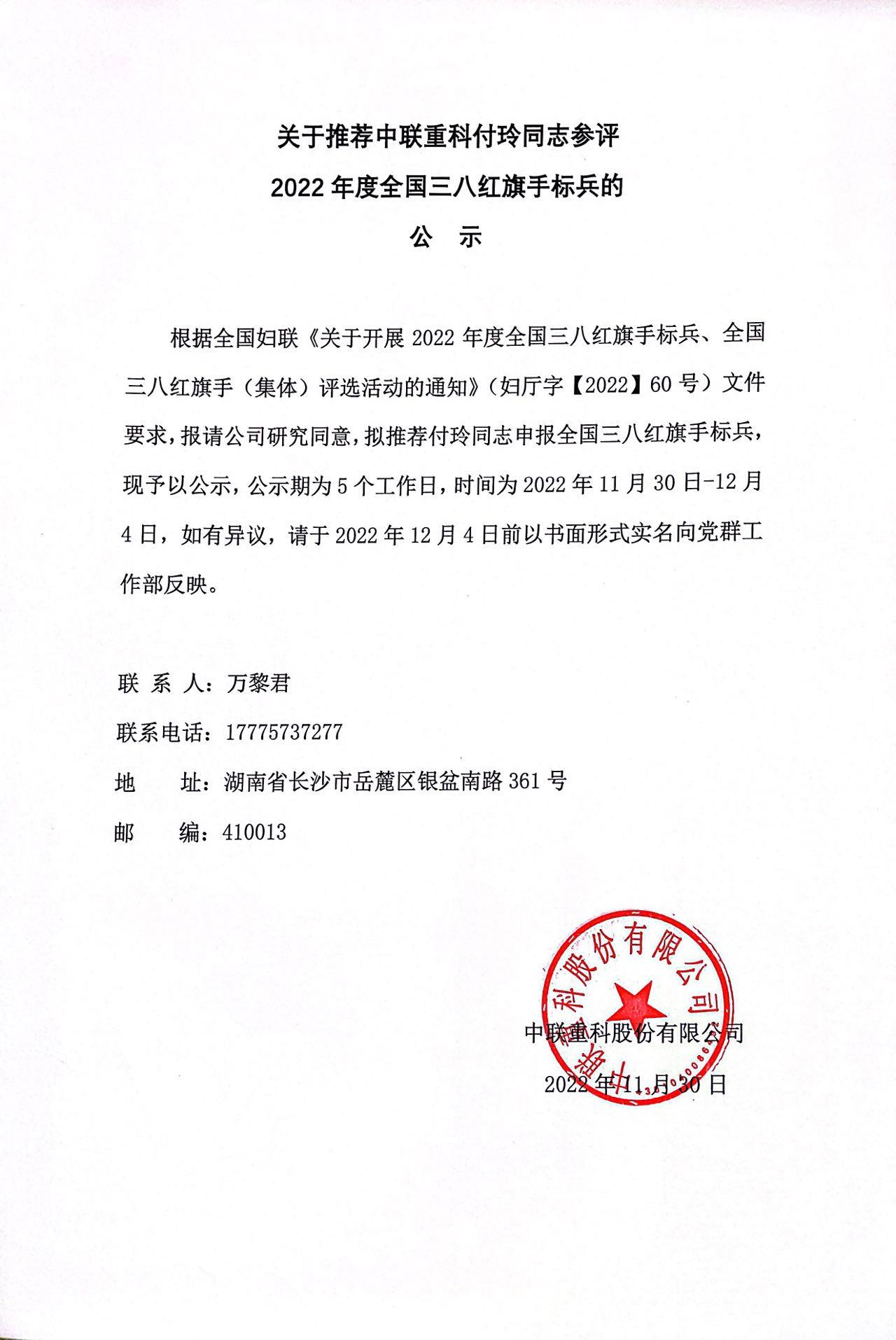 9001cc金沙以诚为本(中国)有限公司官网