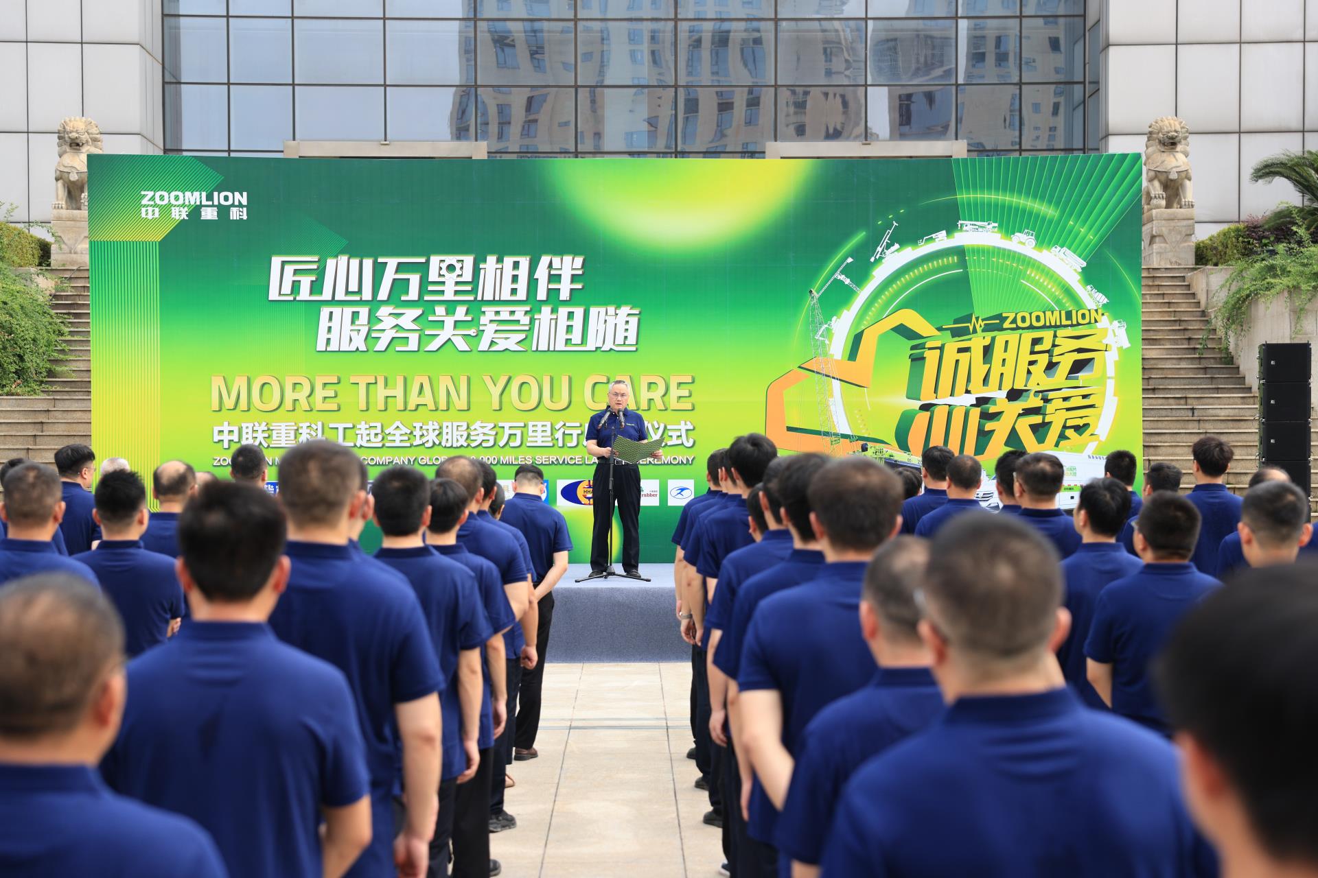 9001cc金沙以诚为本(中国)有限公司官网