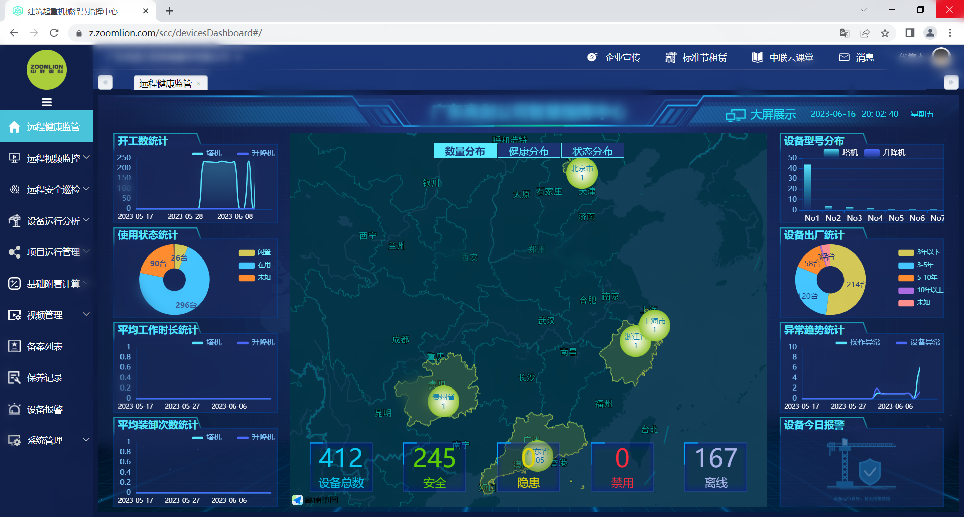 9001cc金沙以诚为本(中国)有限公司官网