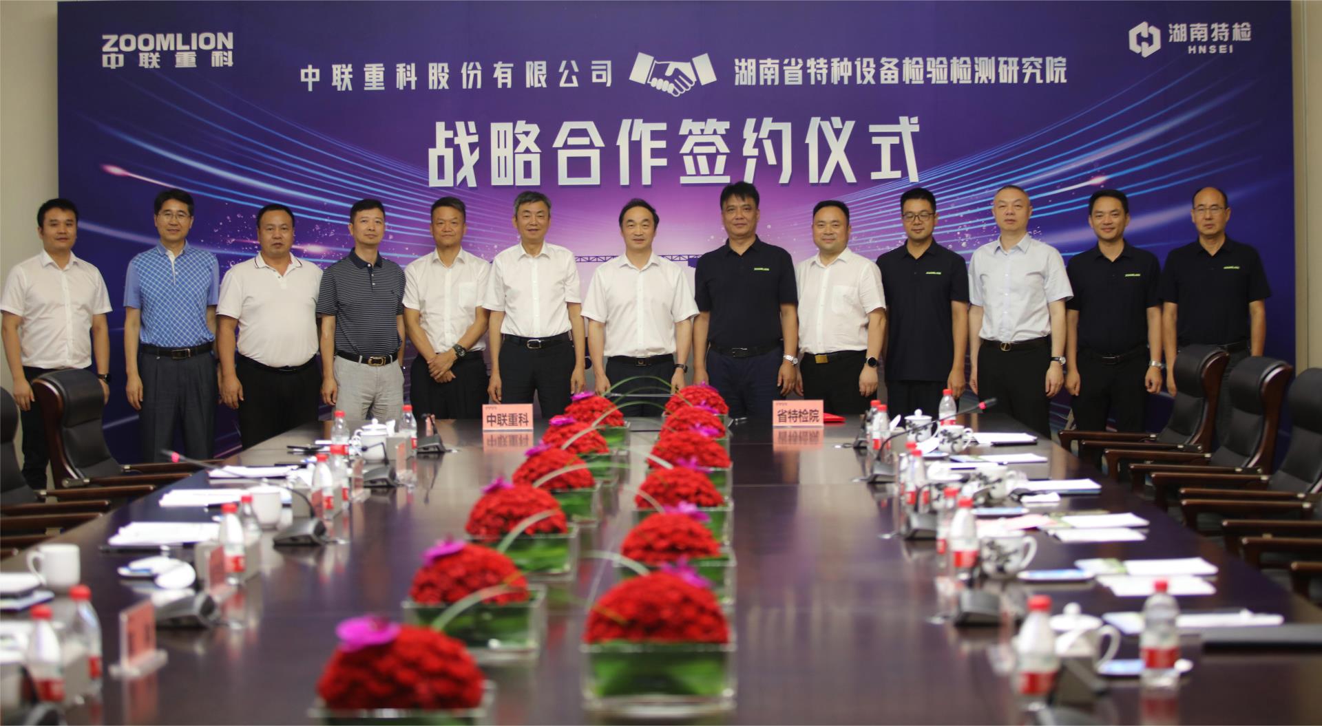 9001cc金沙以诚为本(中国)有限公司官网