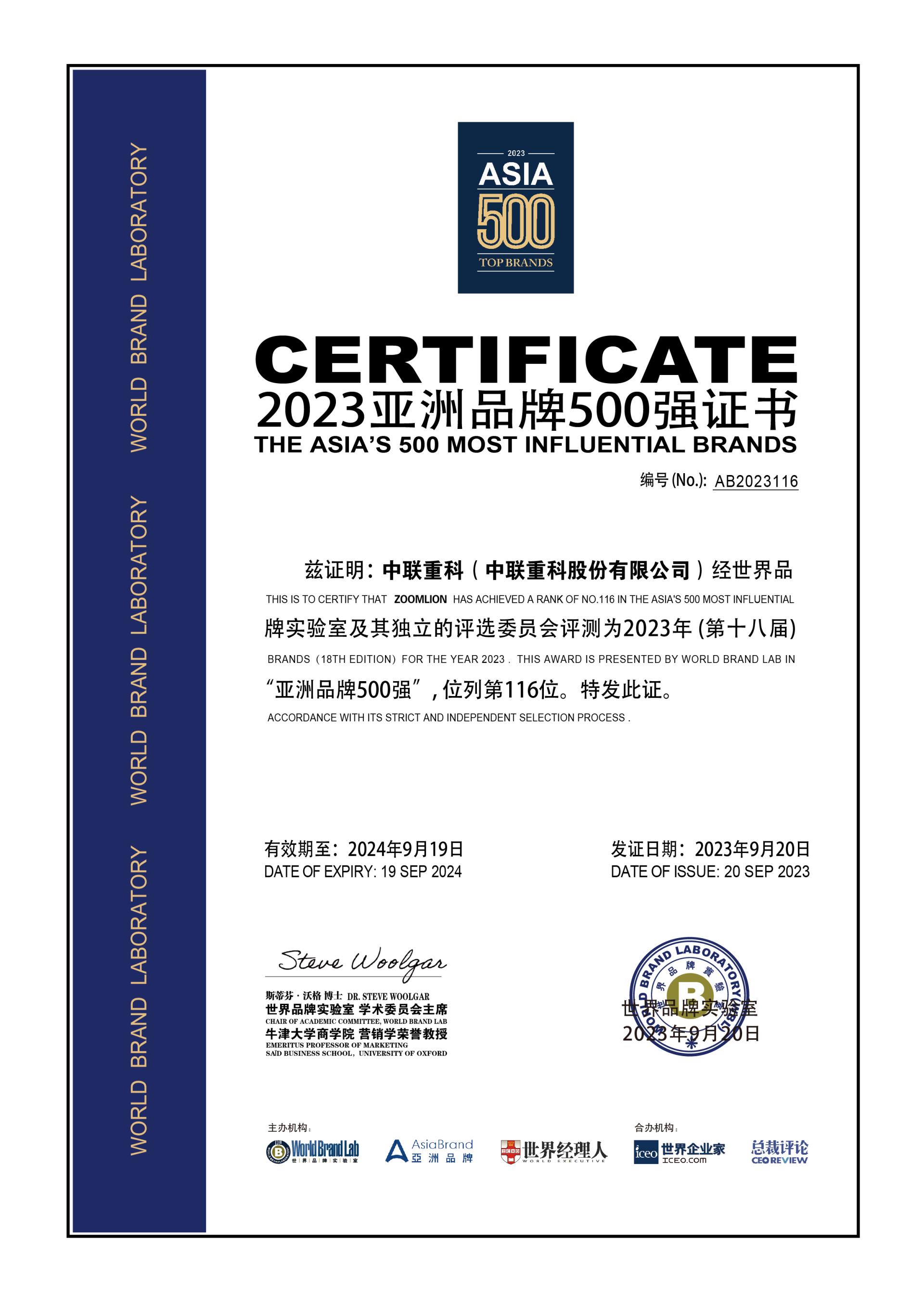 9001cc金沙以诚为本(中国)有限公司官网