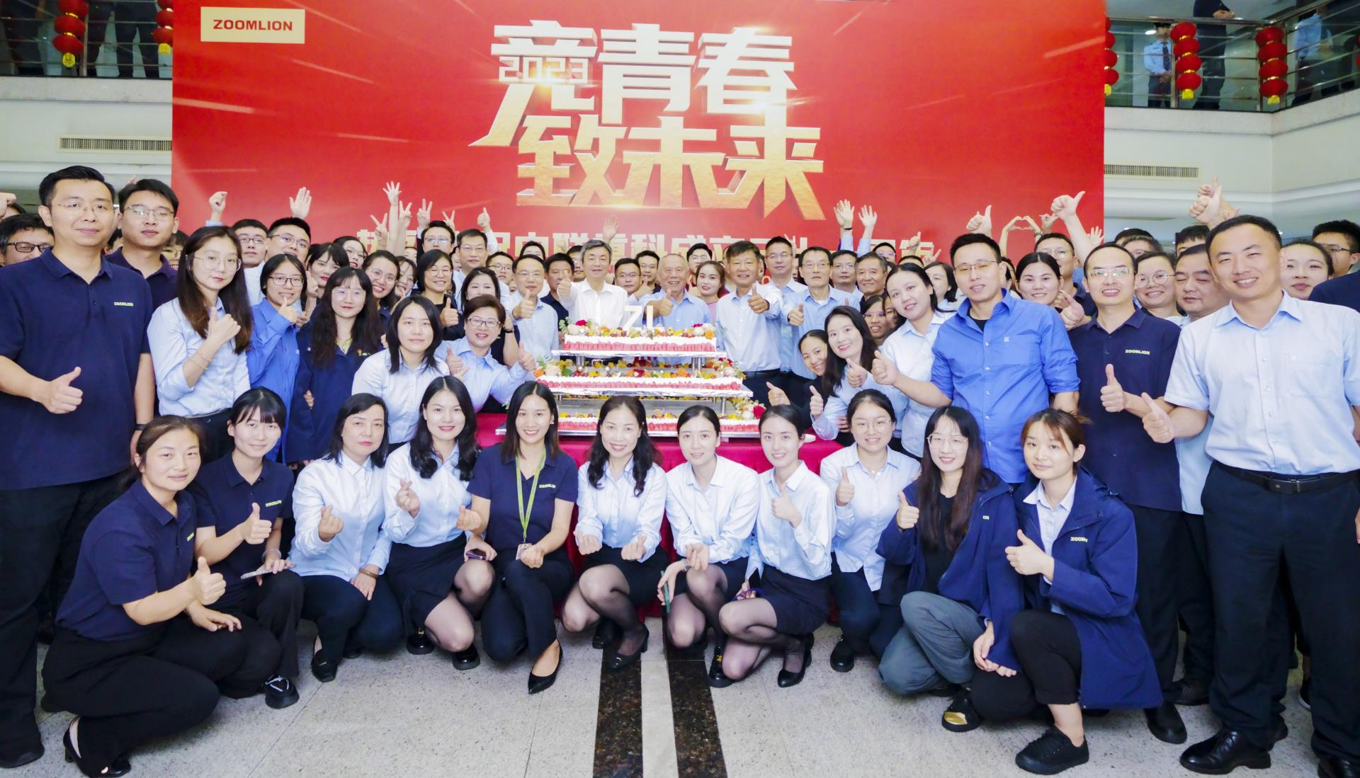 9001cc金沙以诚为本(中国)有限公司官网