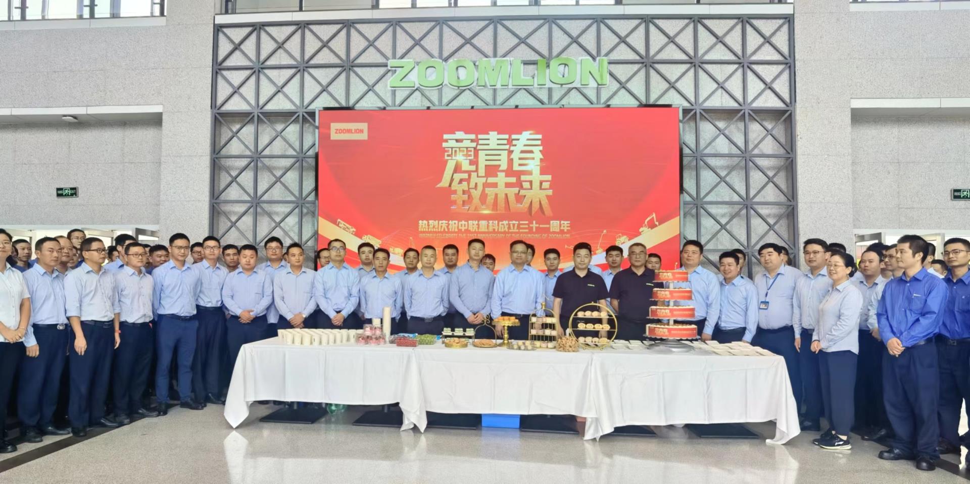 9001cc金沙以诚为本(中国)有限公司官网