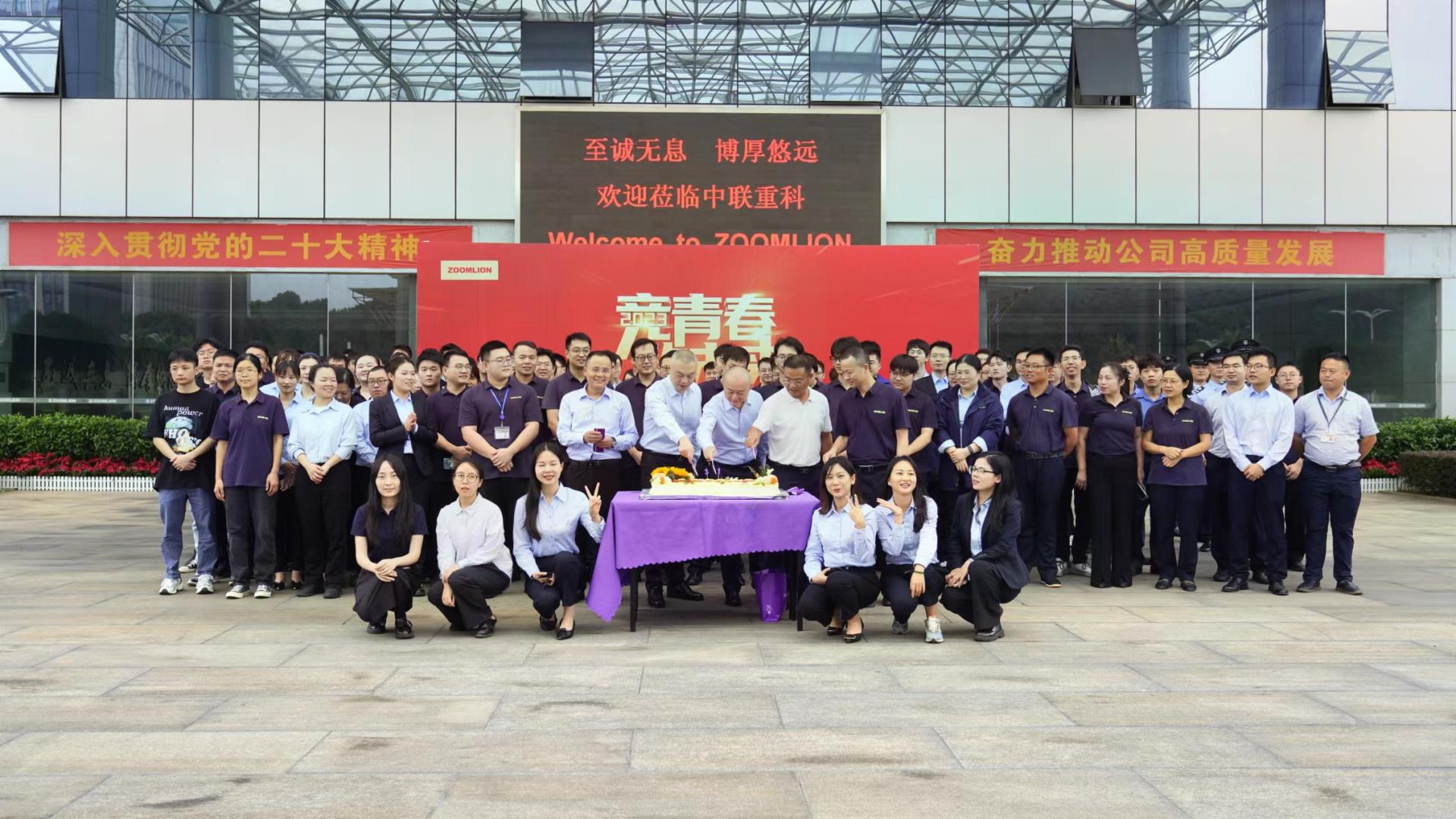 9001cc金沙以诚为本(中国)有限公司官网
