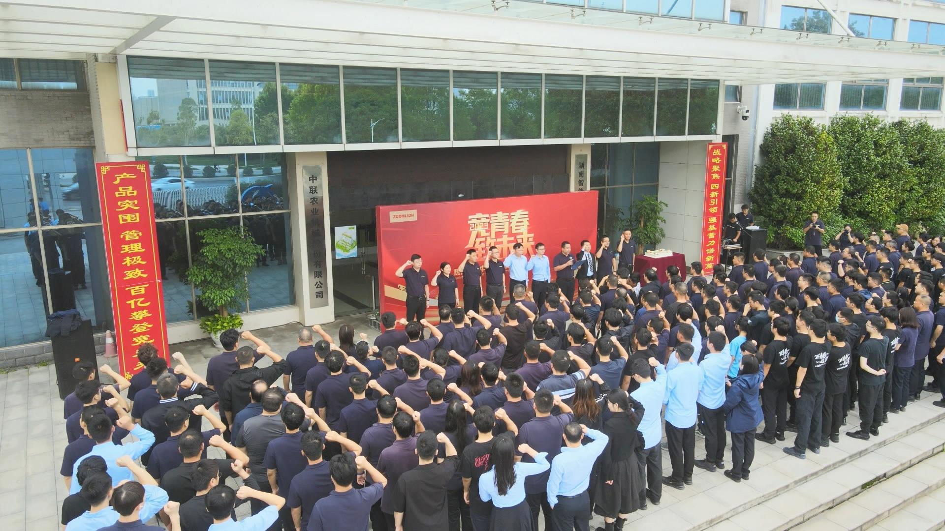 9001cc金沙以诚为本(中国)有限公司官网