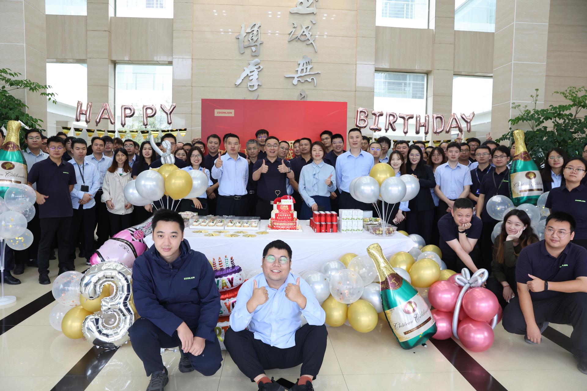 9001cc金沙以诚为本(中国)有限公司官网