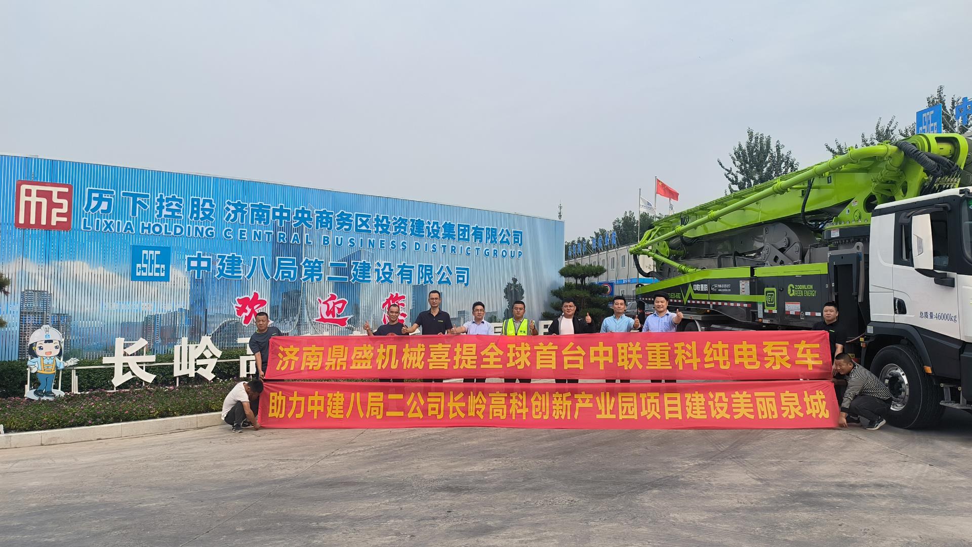 9001cc金沙以诚为本(中国)有限公司官网